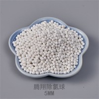 草缸养殖除氯球 花洒过滤填料亚硫酸钙球 水壶除氯球的优点