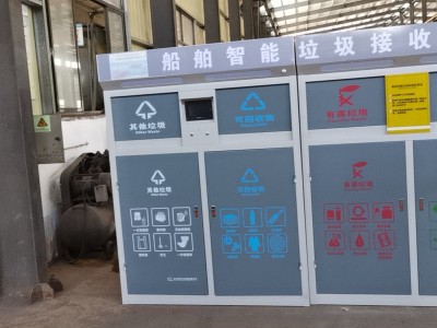 码头/社区智能垃圾分类箱 船舶污染物智能一体化接收柜厂家图4