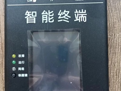 数据采集器图1