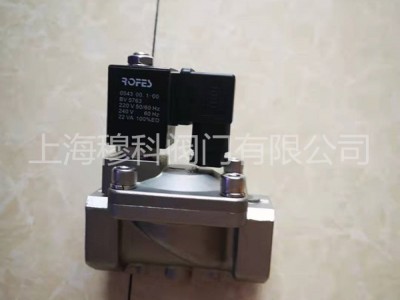 台湾ROFES电磁阀质量保证价格优惠图2