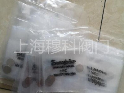美国世伟洛克VCR垫片 SS-4-VCR-2-GR-VS图2