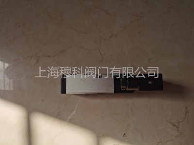 二位五通电磁阀质量保证上海穆科阀门有限公司销售图2