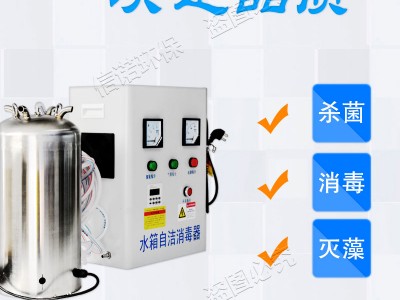 水箱自洁消毒器图2