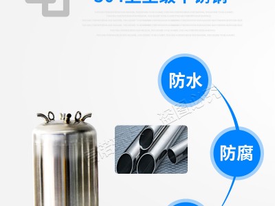 水箱自洁消毒器图4