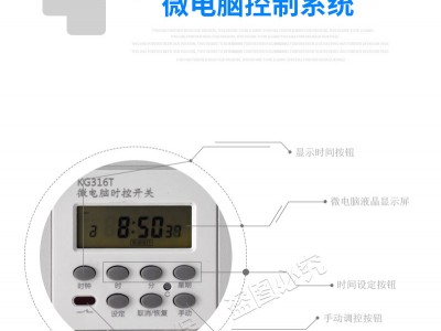 水箱自洁消毒器图5