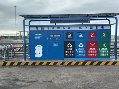 码头船舶智能垃圾一体化接收系统（含油污水）图2