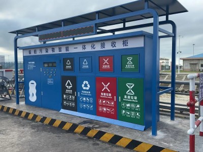 码头船舶智能垃圾一体化接收系统（含油污水）图3