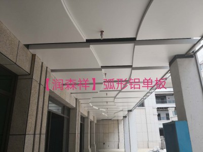 长沙冲孔铝单板,长沙铝方通,铝圆管,勾搭龙骨,A字龙骨,冲孔龙骨图3