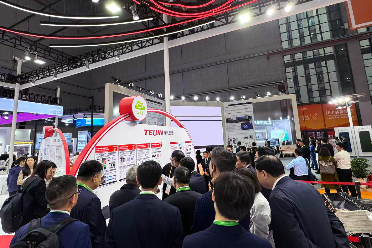  帝人集团第八届进博会圆满落幕 以创新之力共筑可持续未来