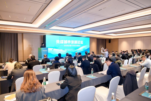 高灯科技出席先锋城市发展论坛，分享数字化助力绿色转型实践
