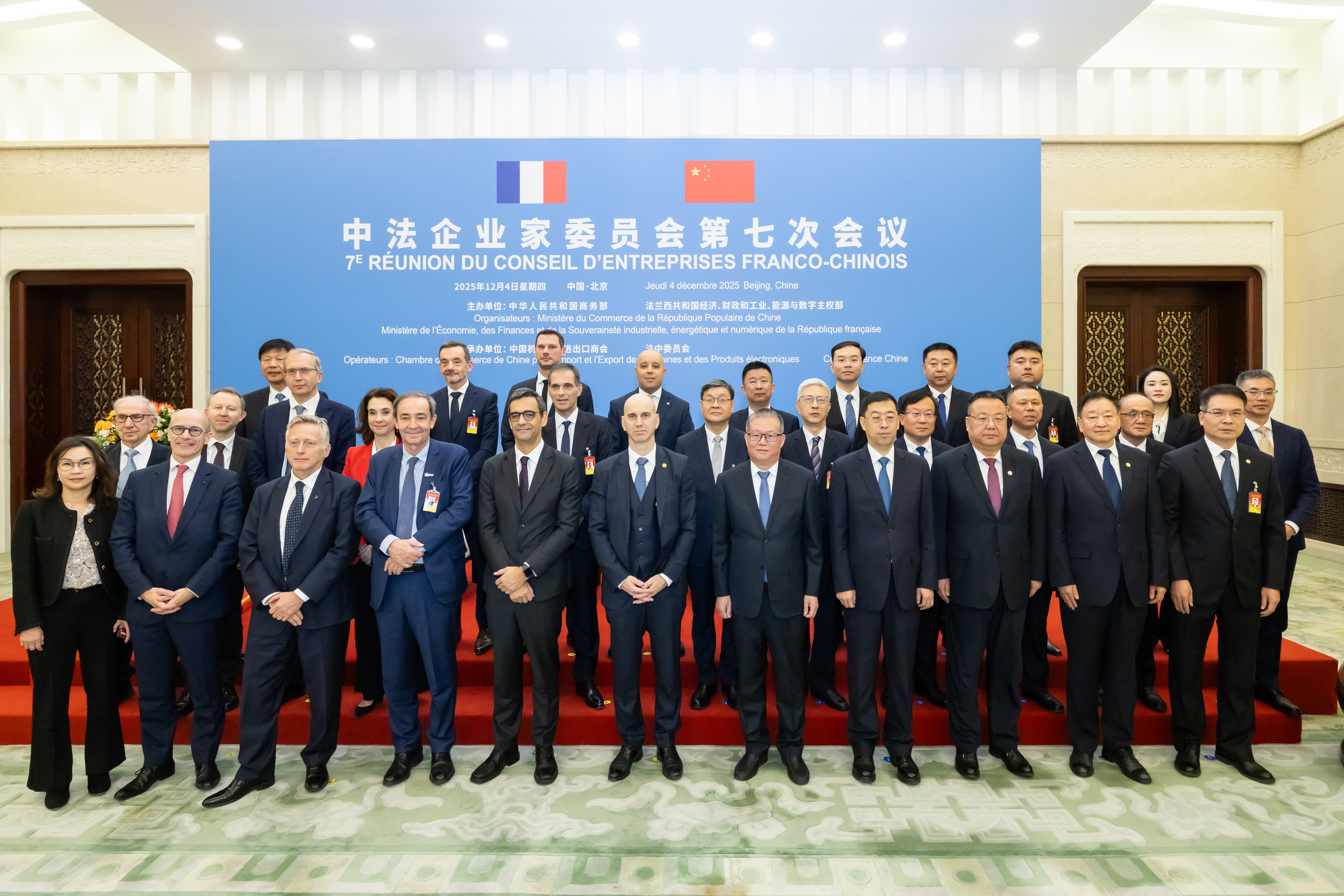 苏伊士与江苏和山东签署新合作,彰显对华长期承诺 苏伊士与江苏和山东签署新合作,彰显对华长期承诺