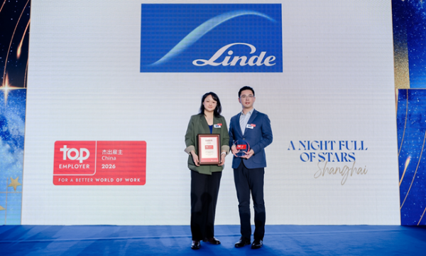 林德大中华区连续第12年荣膺“中国杰出雇主”认证
