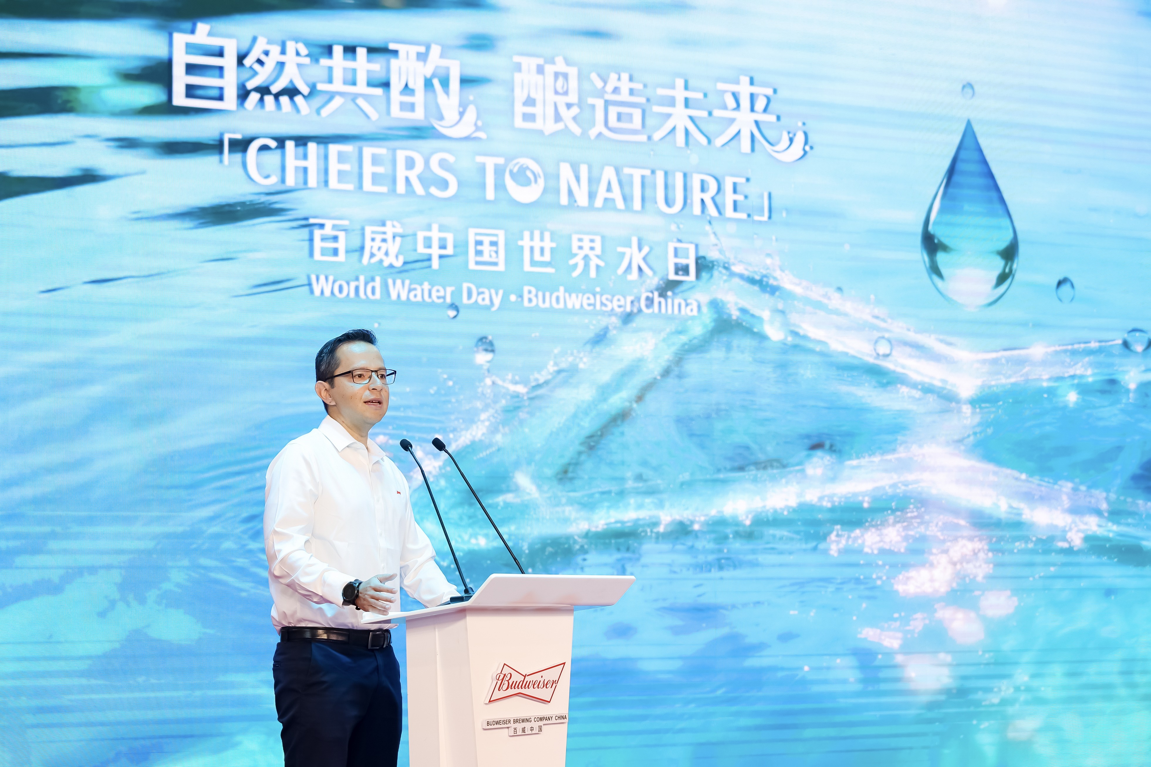 百威亚太采购与可持续发展副总裁欧百瑞致辞.jpg 自然共酌,酿造未来 百威中国在木兰溪畔续写护水新篇章