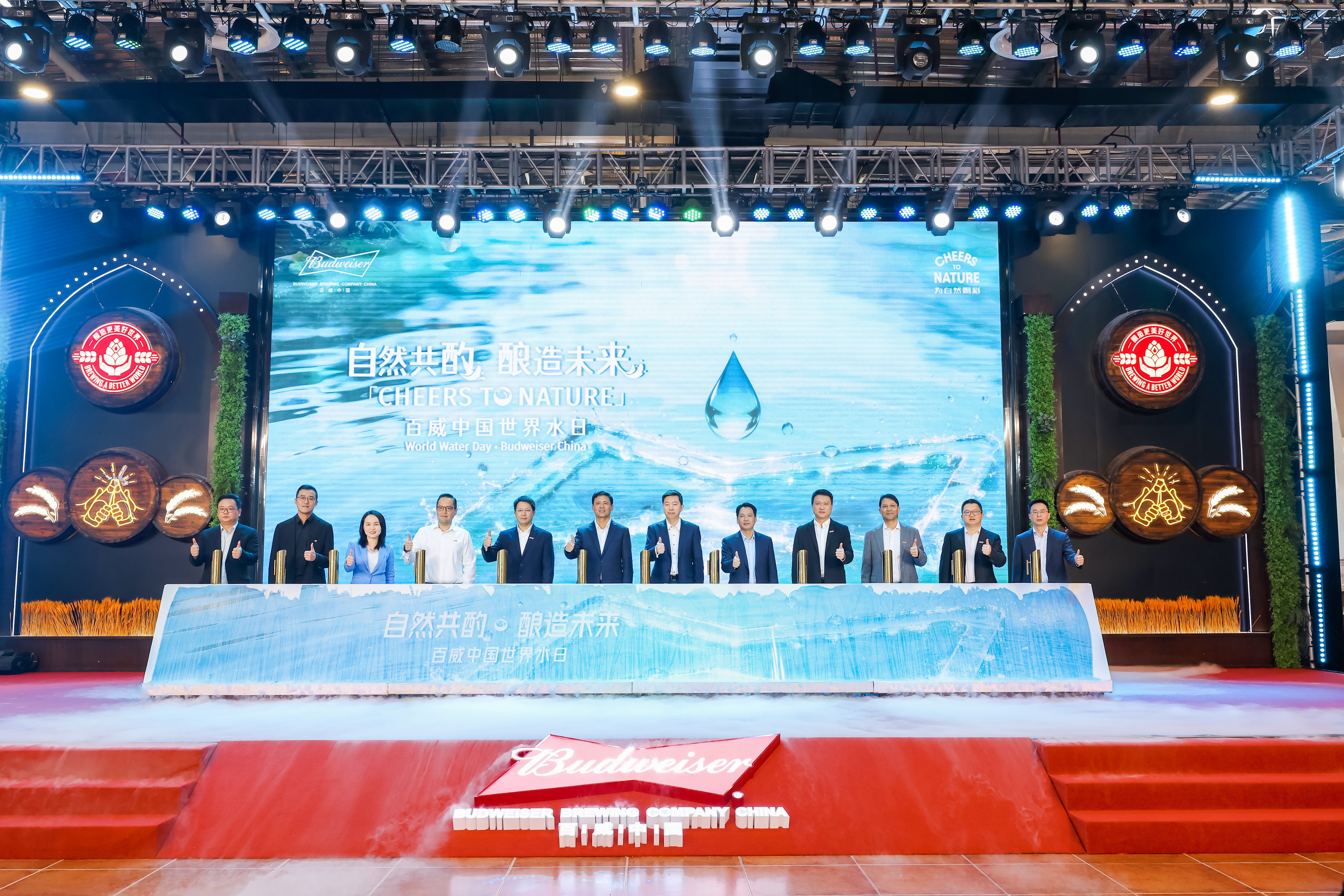 可持续用水及协同治理倡议启动仪式.jpg 自然共酌,酿造未来 百威中国在木兰溪畔续写护水新篇章