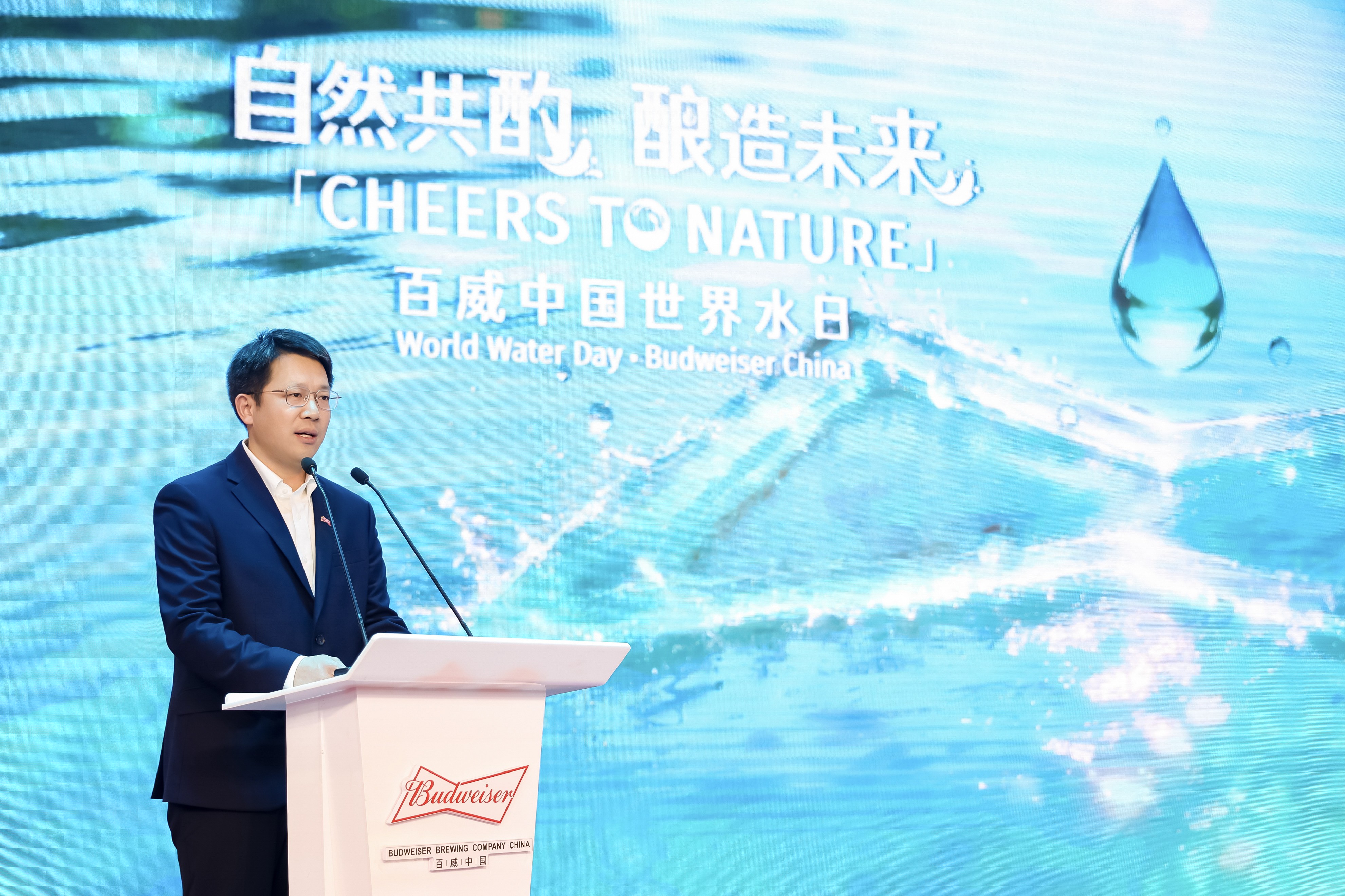 百威亚太首席供应链官庞卫珍致辞.jpg 自然共酌,酿造未来 百威中国在木兰溪畔续写护水新篇章