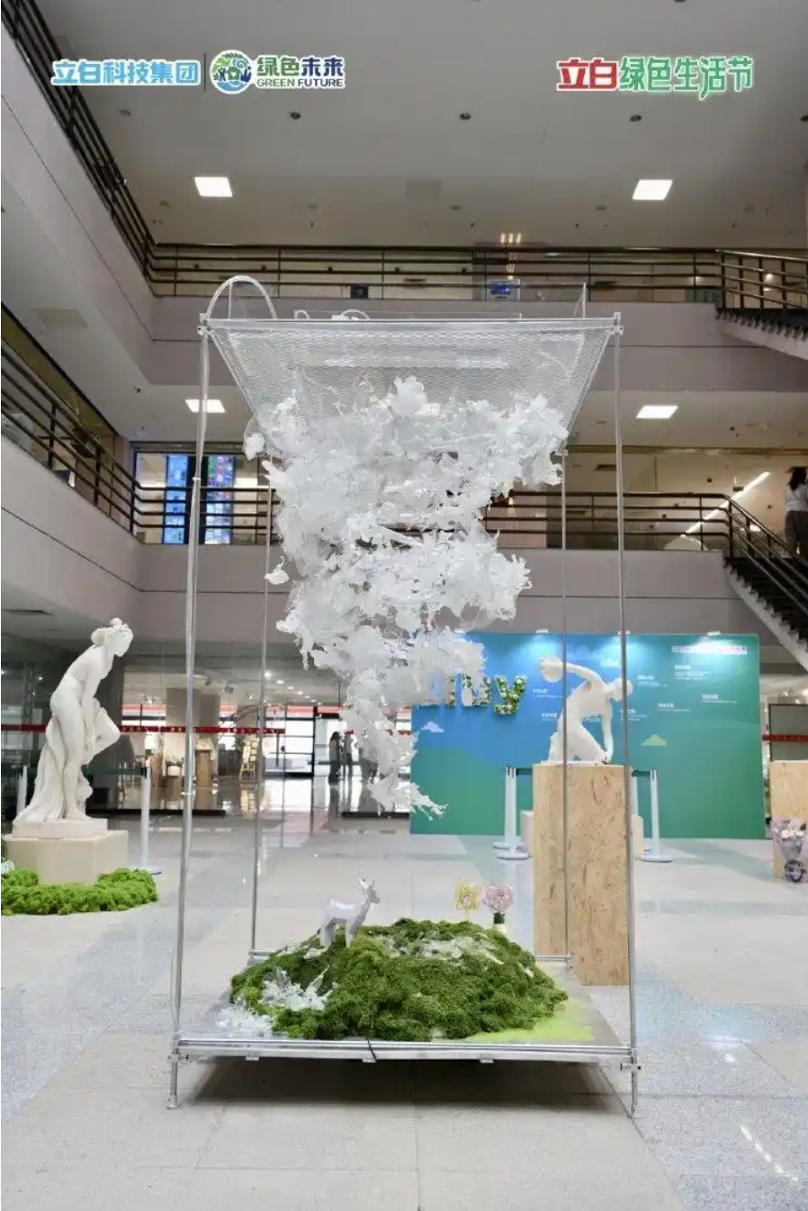 “绿色先锋环保艺术展”在广州美术学院举行