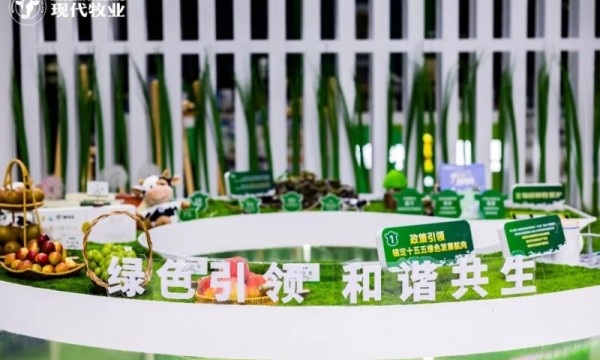 三星加冕！现代牧业通过国内奶牛养殖行业首个废弃物零填埋最高评价