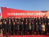 2016年全国单晶产能增长超50% 乐叶光伏持续领衔