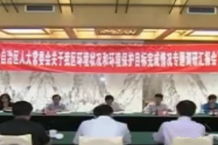 覃瑞祥：促进环保工作落到实处